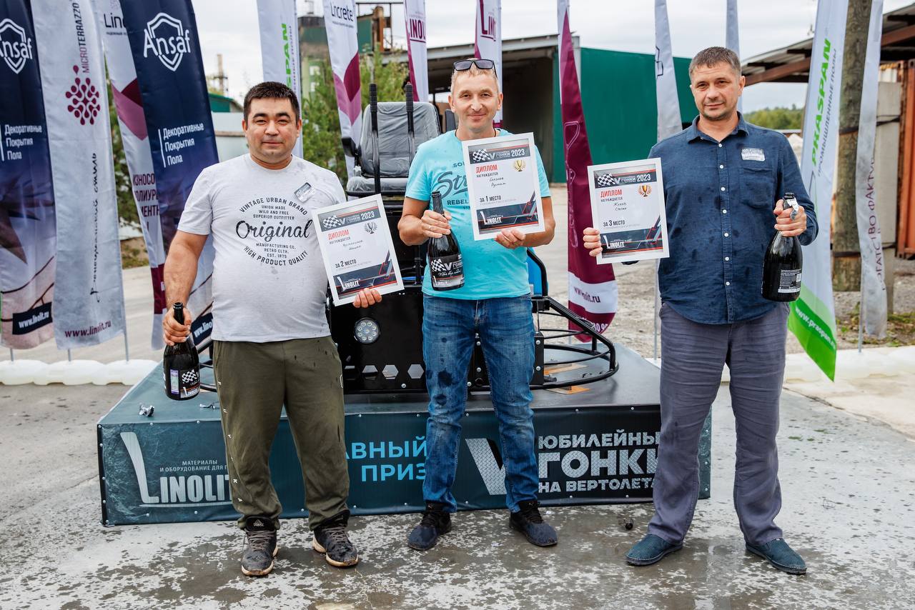 10 августа на нашем заводе в Дегтярске состоялись V Гонки на вертолётах 10 августа на нашем заводе в Дегтярске состоялись V Гонки на вертолётах