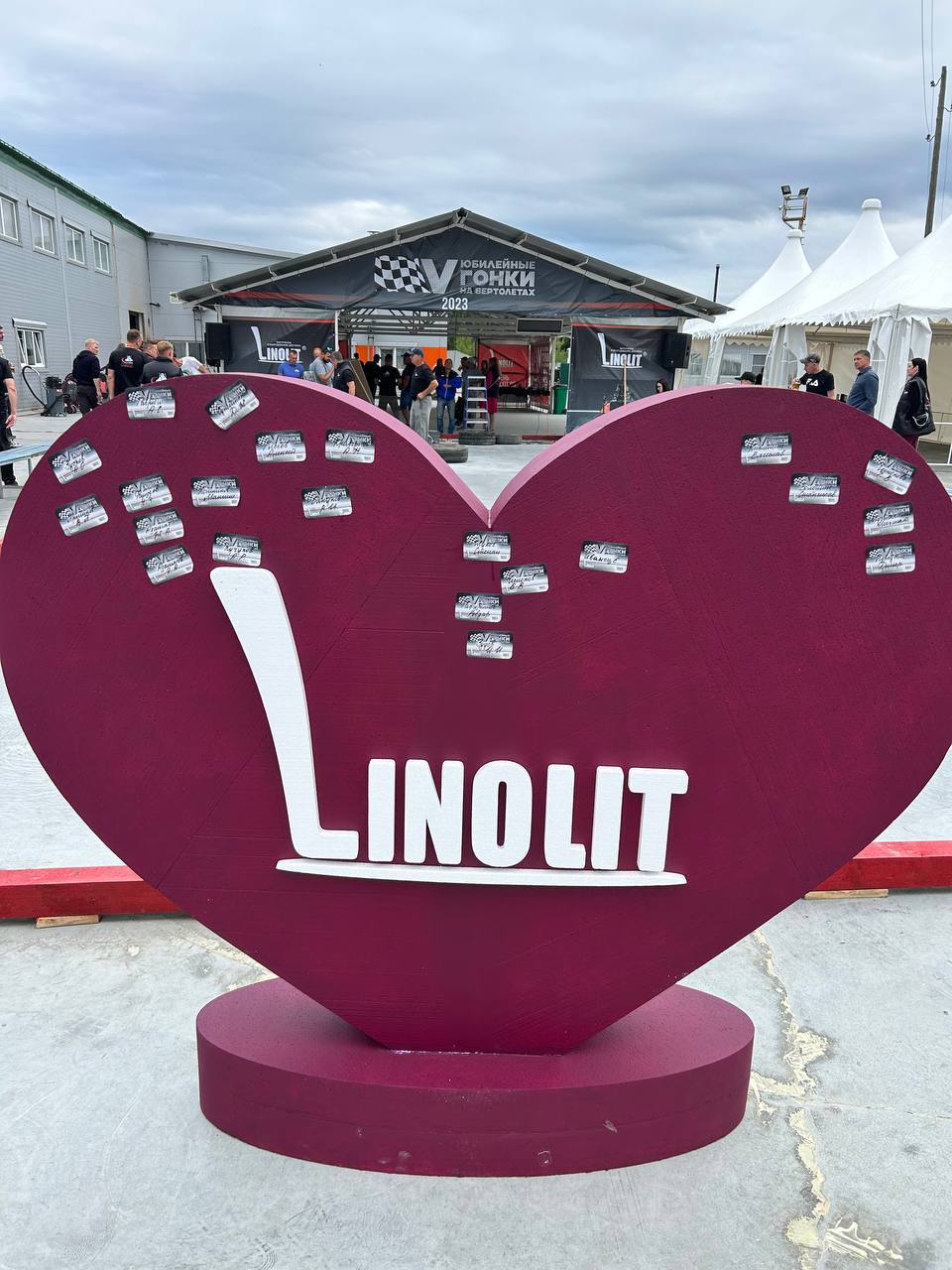 10 августа на нашем заводе в Дегтярске состоялись V Гонки на вертолётах 10 августа на нашем заводе в Дегтярске состоялись V Гонки на вертолётах